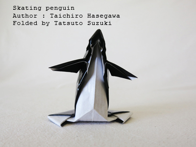 origami Skating penguin, Author : Taichiro Hasegawa, Folded by Tatsuto Suzuki